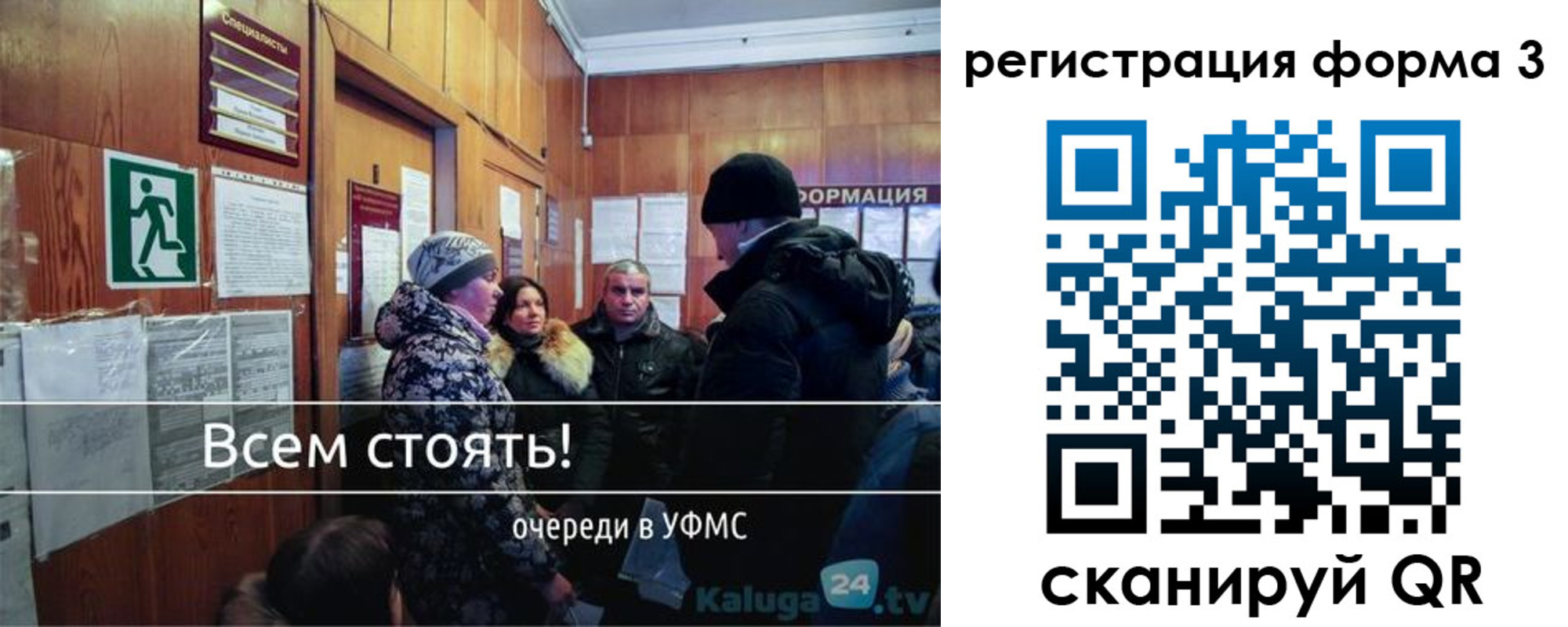 где прописаться в ЕАО